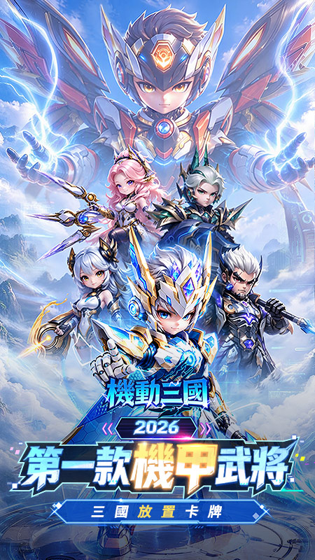 遊戲特色 1