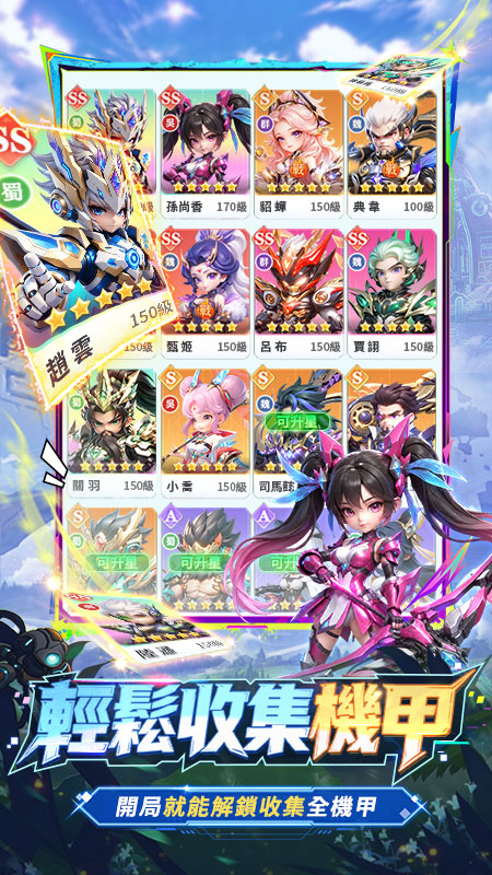 遊戲特色 3